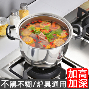 煮饺子的专用锅商用家用用电燃气下面条多功能两汤锅不锈钢电磁.