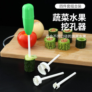 冰糖炖雪梨抽芯工具大小4个苦瓜瓤蔬菜做酿肉神器水果去核挖孔刀