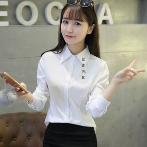 白衬衫长袖短袖职业装大码工作服正装白衬衣韩版女式工装女士洋气