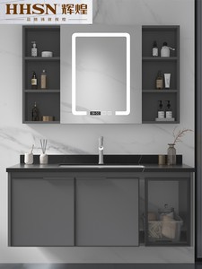 辉煌卫浴浴室柜组合小户型一体面盆镜简约卫生间洗漱台智能岩板洗