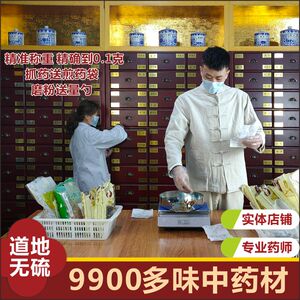 中药饮片价格波动引关注：市场为何风云变幻？