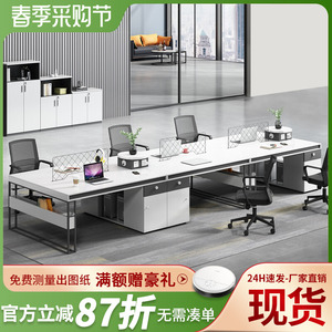 北京办公家具职员桌屏风工位员工桌子办公桌工业风办公桌椅组合