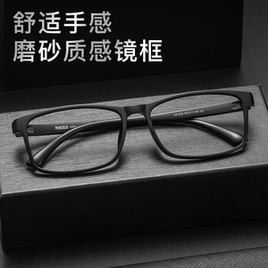 适合脸大的眼镜150mm大脸近视眼镜男款可配度数加宽大码眼镜框男
