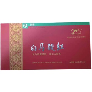 海南茶叶24年4月生产琼中白马骏红岁月红红茶一级礼盒装400g