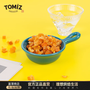 TOMIZ富泽商店橙皮脯丁130g干果烘焙材料休闲办公室零食