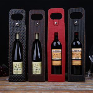 红酒包装盒皮质手提红酒袋可定制单双只便携式通用葡萄酒礼品盒