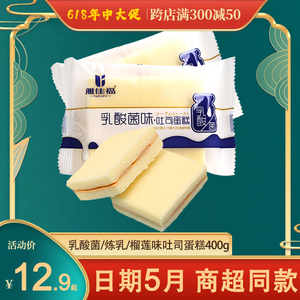 雅佳福乳酸菌吐司蛋糕面包营养早餐乳酪酸奶夹心网红零食整箱4斤