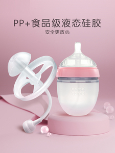 新品可么多么奶瓶配件重力球吸管 学饮式宽口径通用适配婴儿 硅胶