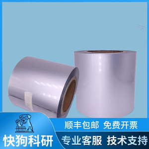 铝塑膜Toppan113um锂离子电池电芯软包封装材料柔性昭和DNP复合膜