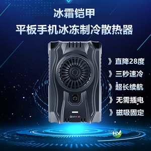 Ipad散热风扇 Ipad散热风扇品牌 价格 阿里巴巴 Ipad散热风扇 Ipad散热风扇品牌 价格 阿里巴巴