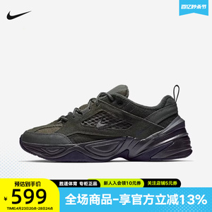Nike耐克M2K TEKNO男鞋运动鞋厚底灰色缓震复古老爹鞋BV0074-300