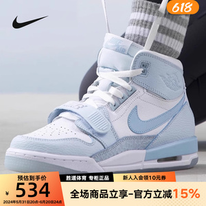 Nike耐克乔丹男女大童鞋AIR JORDAN AJ312 中帮篮球鞋FV8118-141