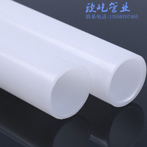 白色3英寸PE卷芯塑胶管塑料管胶带卷芯标签保护膜卷芯缠绕管卷心