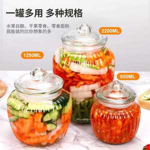 【3只泡菜罐】泡菜坛子家用加厚玻璃瓶密封罐酸菜缸咸菜腌菜空瓶