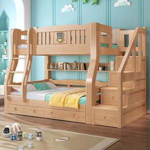 榉木实木床儿童床上下铺双层床上下床高低床卧室床姐弟床子母床