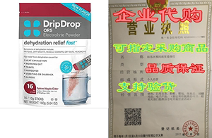 DripDrop ORS Hot - Patented Electrolyte Powder For Dehydr