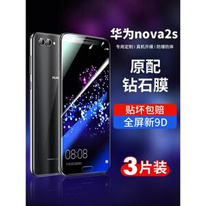 适用华为nova2s钢化膜nove2plus全屏覆盖huawei手机n2s全包novo2s全包边n0va2pplus屏幕保护nava屏保贴膜nowa