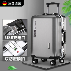 德国进口铝框行李箱拉杆箱24寸男女通用万向轮密码箱登机旅行箱子