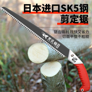 进口大手锯修工锯园林锯果树树枝锯家用户外原装锯子白木鲨日本