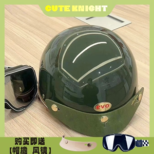 EVO头盔台湾复古机车半盔3C认证超轻安全帽四季摩托车男女式瓢盔
