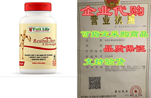 Full Life Reuma-Art X Strength - 180 Veggie Capsules - Ex