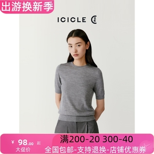 【易打理】ICICLE/之禾女装2024早春新款细支羊毛针织套衫