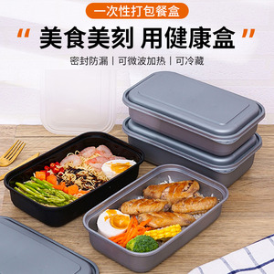 一次性餐盒高档外卖长方形打包盒盖炒饭盒轻食快餐盒商用日式饭盒