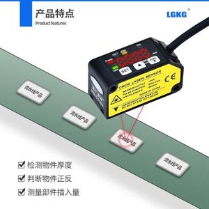 激位移传感1HG-C11ISO00/C400激光光测距器传感器模拟量测厚度测