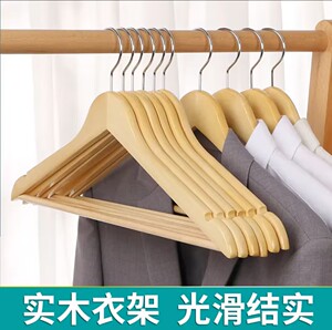 服装店用实木衣架家用木制衣撑木头衣挂成人晾衣服撑子木质挂钩