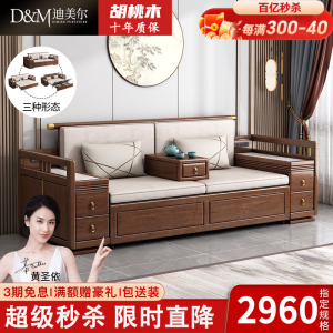 新中式实木多功能沙发床折叠两用卧室客厅带储物双人胡桃木伸缩床