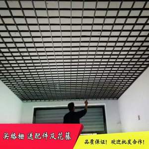 塑料格子棚顶 淘宝拼多多热销塑料格子棚顶货源拿货 阿里巴巴货源 塑料格子棚顶 淘宝拼多多热销塑料格子棚顶货源拿货 阿里巴巴货源