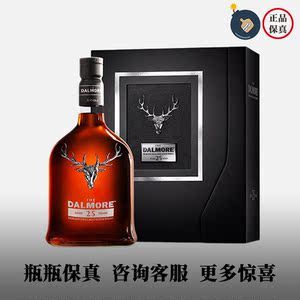 帝摩25年 帝摩25年品牌 价格 阿里巴巴