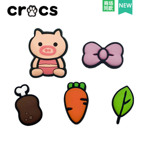 正品洞洞鞋配饰高级感鞋扣配件奈娃家族可爱鞋花适配Crocs/Cross