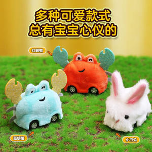 卡通毛绒螃蟹手表遥控车迷你赛车电动小汽车儿童玩具动物手表车