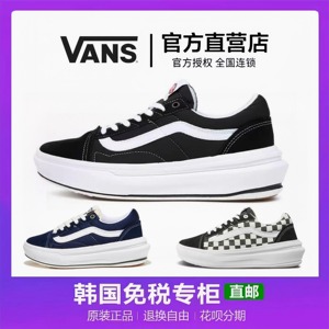 VANS范斯女鞋Old Skool Overt CC万斯厚底增高男鞋休闲帆布鞋板鞋