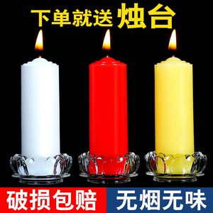 蜡烛家用无烟无味停电应急照明备用大号防灾上供供佛粗大红白烛台