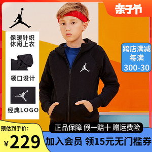Nike Air Jordan 耐克童装男童加绒外套2023秋冬儿童开衫连帽卫衣