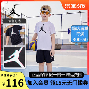Nike Air Jordan 耐克童装 DRI-FIT 男童短袖T恤夏季儿童速干上衣