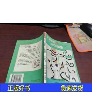 全语言的全 全在哪里[美]肯·吉德曼、李连南京师范大学出版2南京