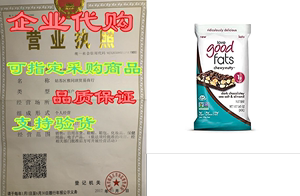 Love Good Fats Plant-Based Bars – Chewy-Nutty Dark Chocol