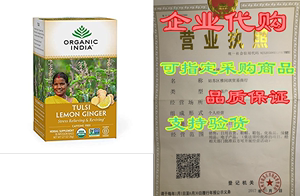 Organic India Tulsi Lemon Ginger Herbal Tea - Stress Reli