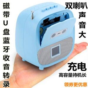 音质好的收录音机是哪个 怎么清洁收录音机磁头