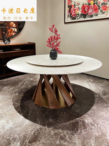 设计师现代轻奢北美黑胡桃木餐桌椅组合别墅高端天然大理石圆餐台