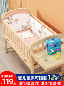 KUB可优比婴儿床宝宝床可移动新生bb小床儿童多功能实木摇篮拼接