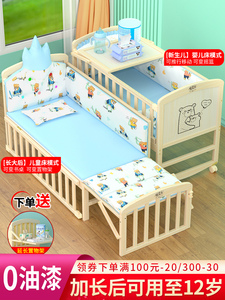 KUB可优比婴儿床实木无漆宝宝床儿童床新生儿小床拼接大床婴儿摇