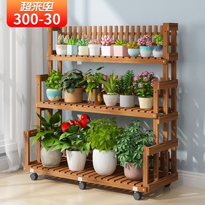 植物架室内花架客厅 淘宝拼多多热销植物架室内花架客厅货源拿货 阿里巴巴货源