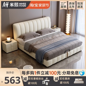 现代简约科技布床实木双人主卧大床奶油风轻奢小户型软包布艺床
