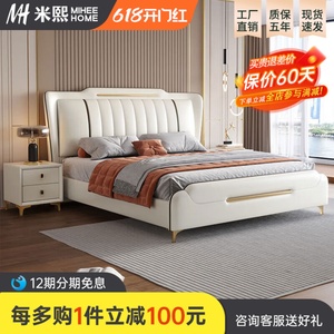 轻奢皮床1.8米主卧婚床现代简约1.5米大小户型双人床软靠储物大床