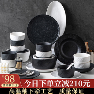 釉下彩2024碗碟套装家用日式西餐盘碗盘轻奢白瓷骨瓷餐具套装盘子