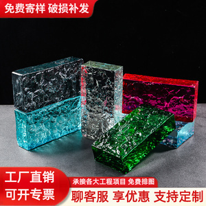 彩色实心透明方形热熔玻璃砖超白水晶砖隔断背景墙吧台卫生间冰纹